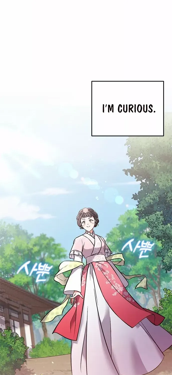 A Master, Who Woke up as a Concubine Chapter 2 page 43 - 
