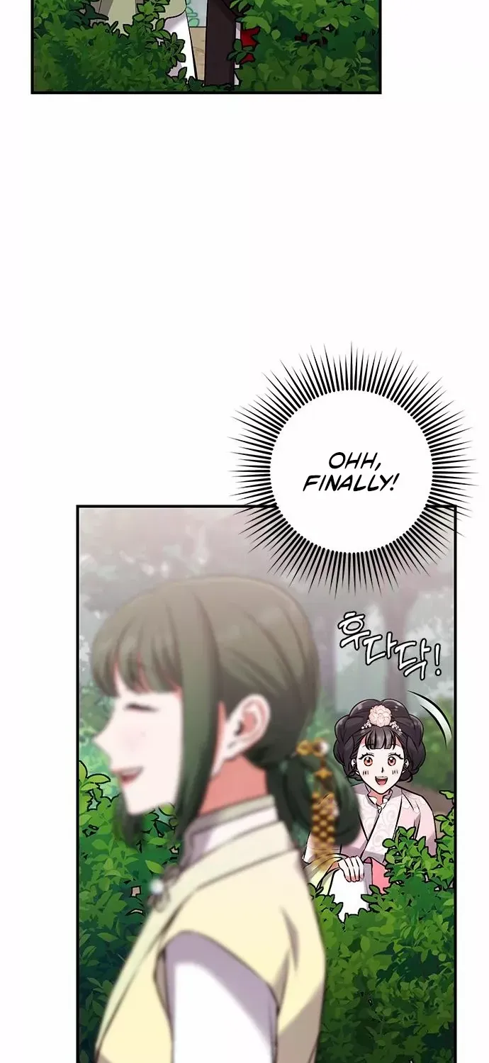 A Master, Who Woke up as a Concubine Chapter 2 page 45 - 