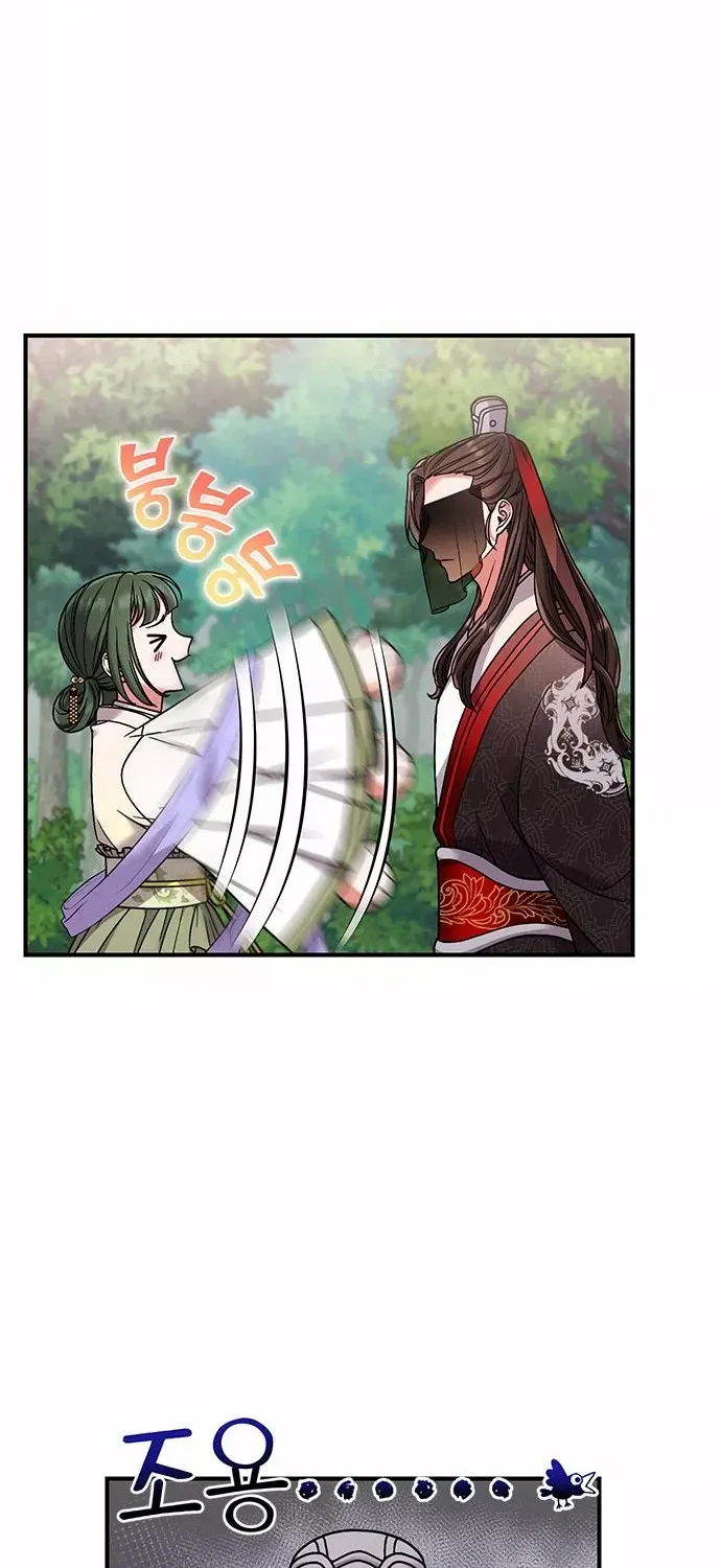 A Master, Who Woke up as a Concubine Chapter 2 page 57 - 