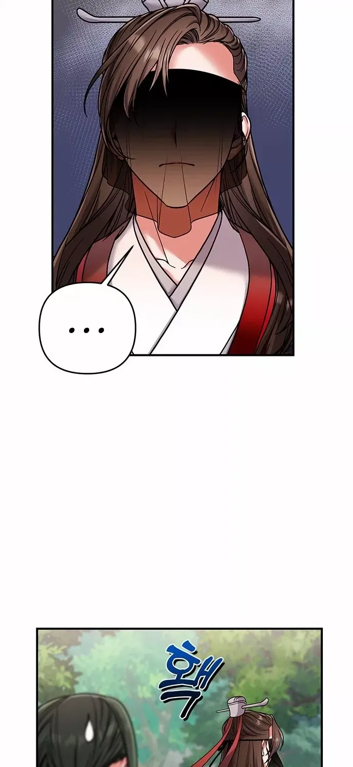 A Master, Who Woke up as a Concubine Chapter 2 page 58 - 