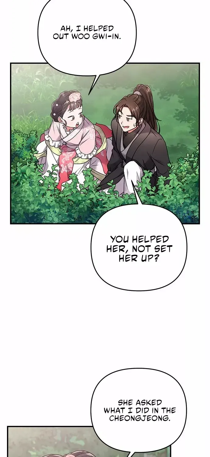 A Master, Who Woke up as a Concubine Chapter 2 page 63 - 