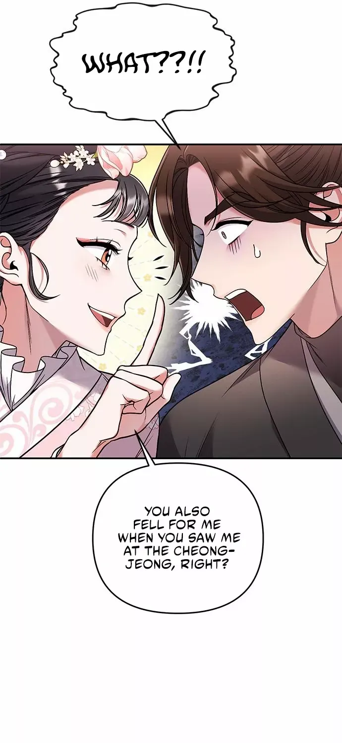 A Master, Who Woke up as a Concubine Chapter 2 page 67 - 
