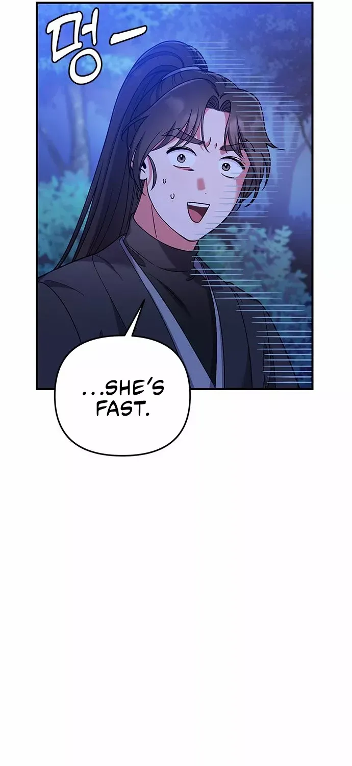 A Master, Who Woke up as a Concubine Chapter 2 page 8 - 