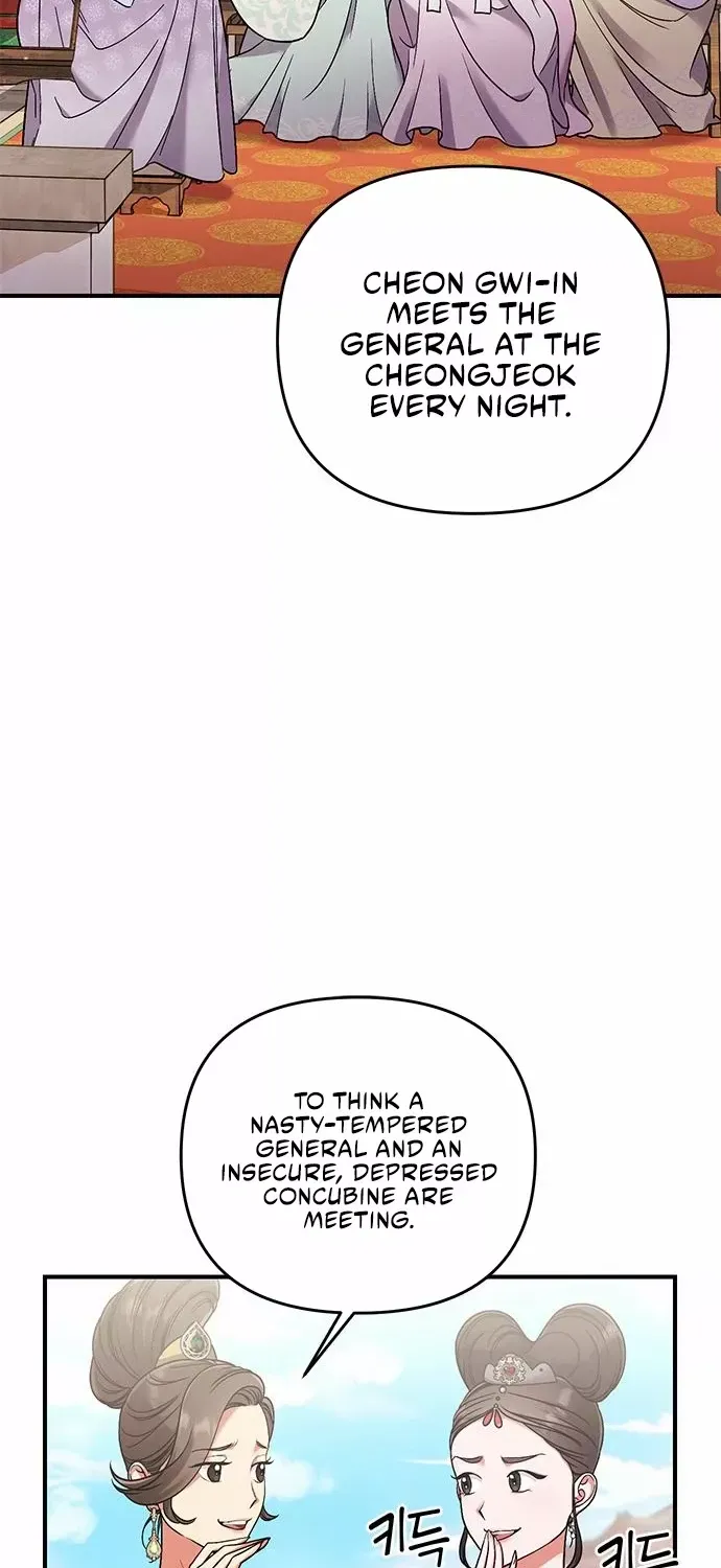 A Master, Who Woke up as a Concubine Chapter 2 page 75 - 