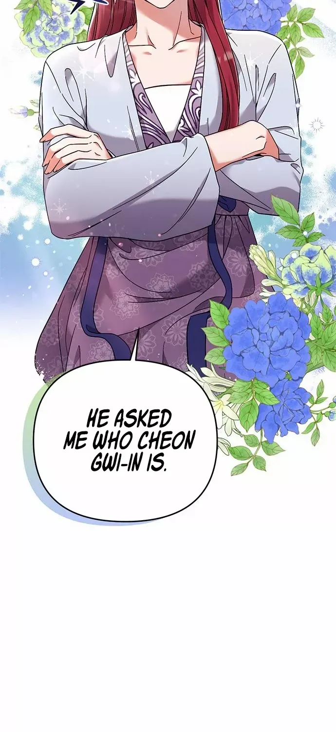 A Master, Who Woke up as a Concubine Chapter 2 page 78 - 