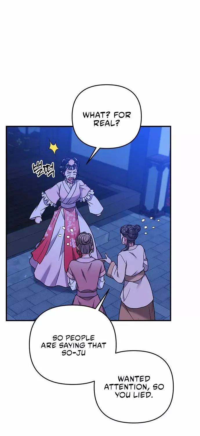 A Master, Who Woke up as a Concubine Chapter 2 page 81 - 