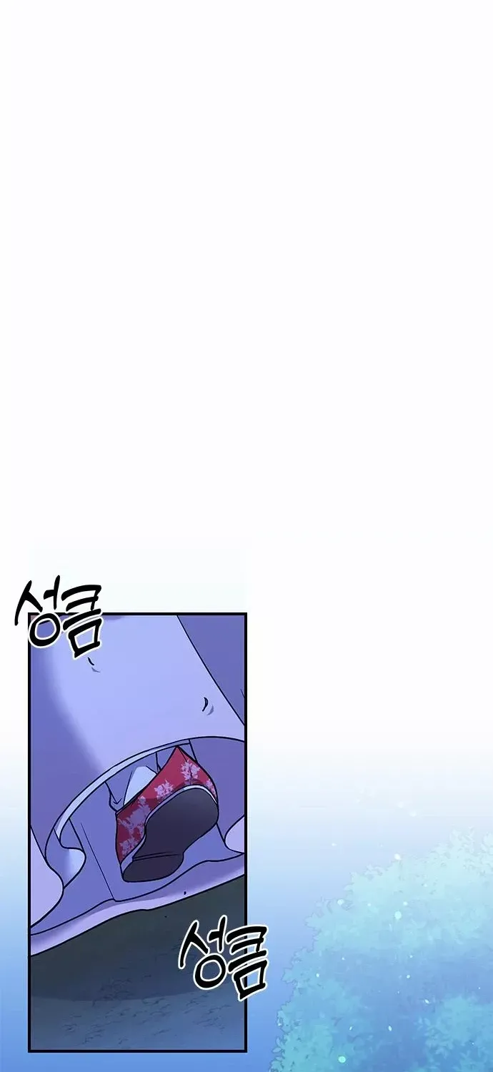 A Master, Who Woke up as a Concubine Chapter 2 page 84 - 
