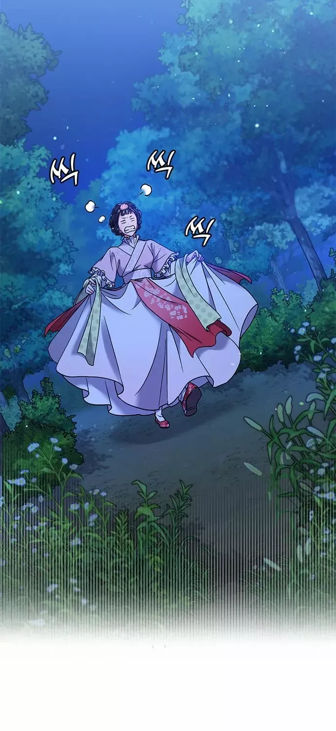 A Master, Who Woke up as a Concubine Chapter 2 page 85 - 