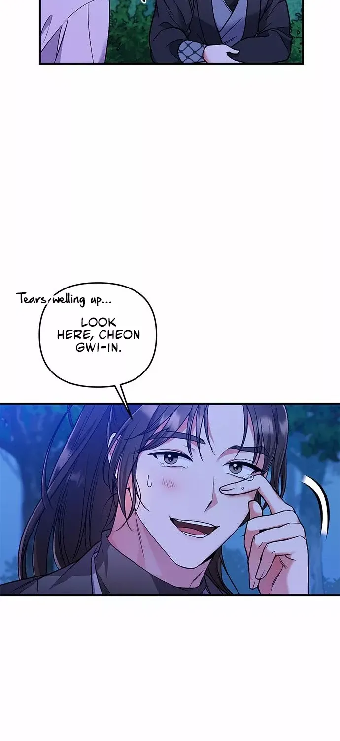 A Master, Who Woke up as a Concubine Chapter 2 page 93 - 
