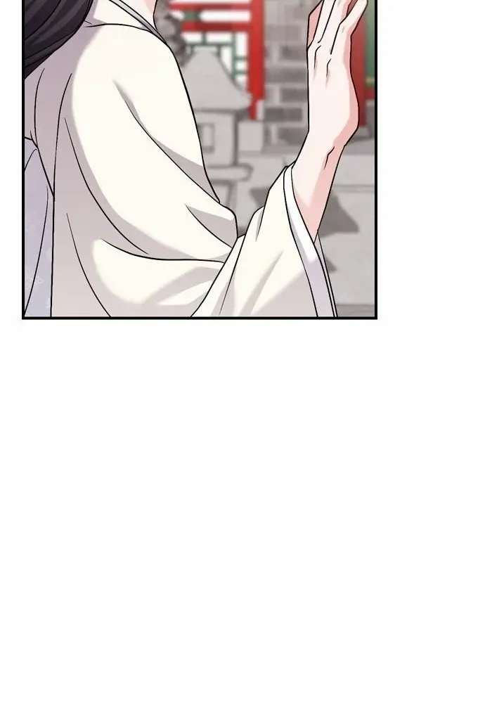 A Master, Who Woke up as a Concubine Chapter 20 page 29 - 