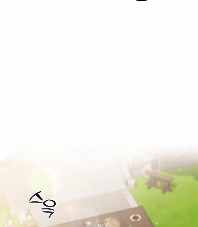 A Master, Who Woke up as a Concubine Chapter 20 page 36 - 