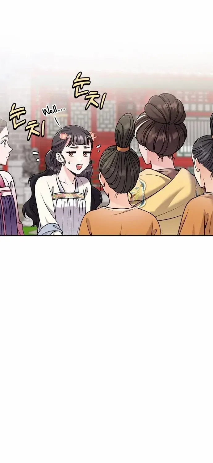 A Master, Who Woke up as a Concubine Chapter 20 page 44 - 