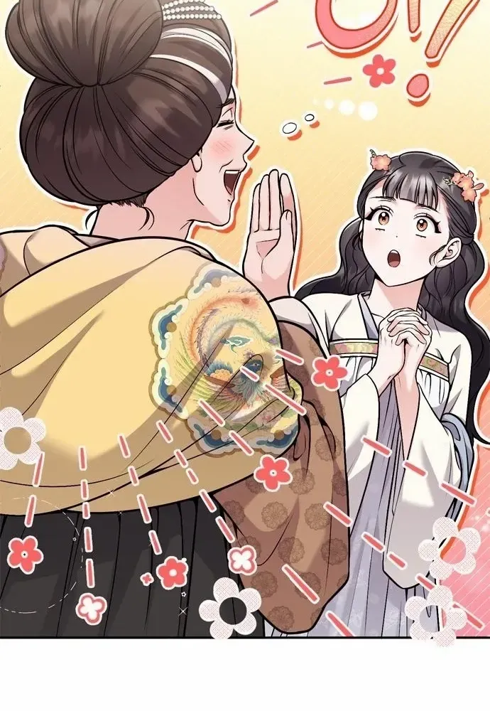 A Master, Who Woke up as a Concubine Chapter 20 page 57 - 