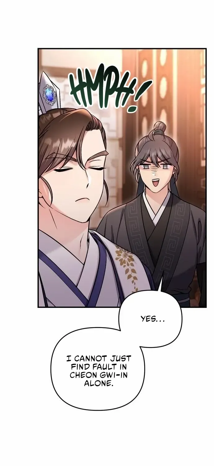 A Master, Who Woke up as a Concubine Chapter 20 page 66 - 