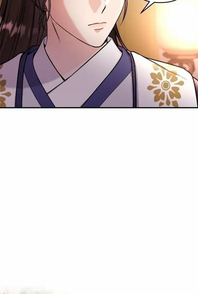 A Master, Who Woke up as a Concubine Chapter 20 page 70 - 