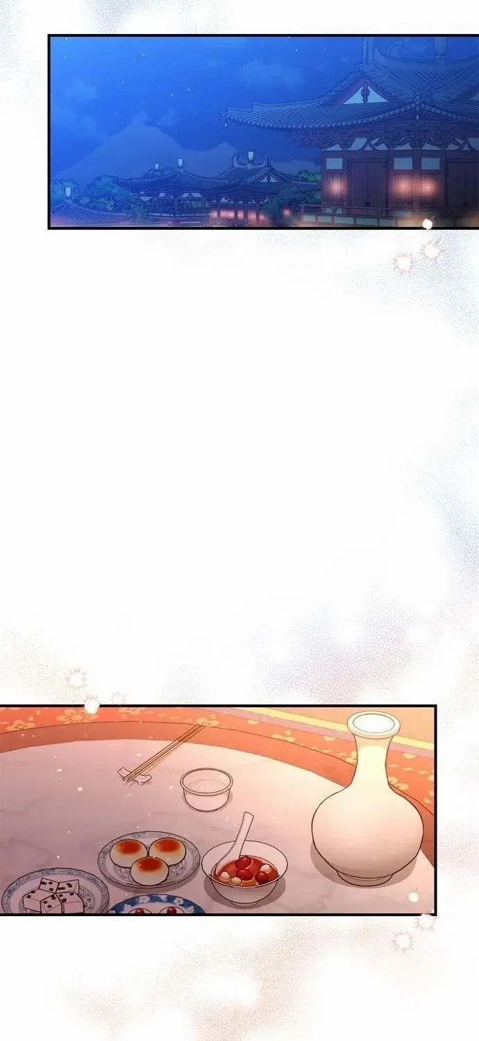 A Master, Who Woke up as a Concubine Chapter 20 page 73 - 