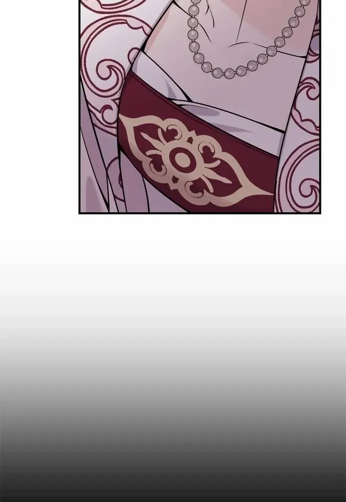 A Master, Who Woke up as a Concubine Chapter 20 page 77 - 