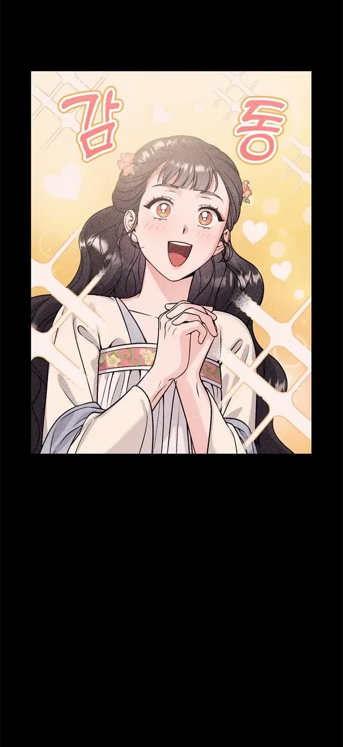 A Master, Who Woke up as a Concubine Chapter 20 page 79 - 