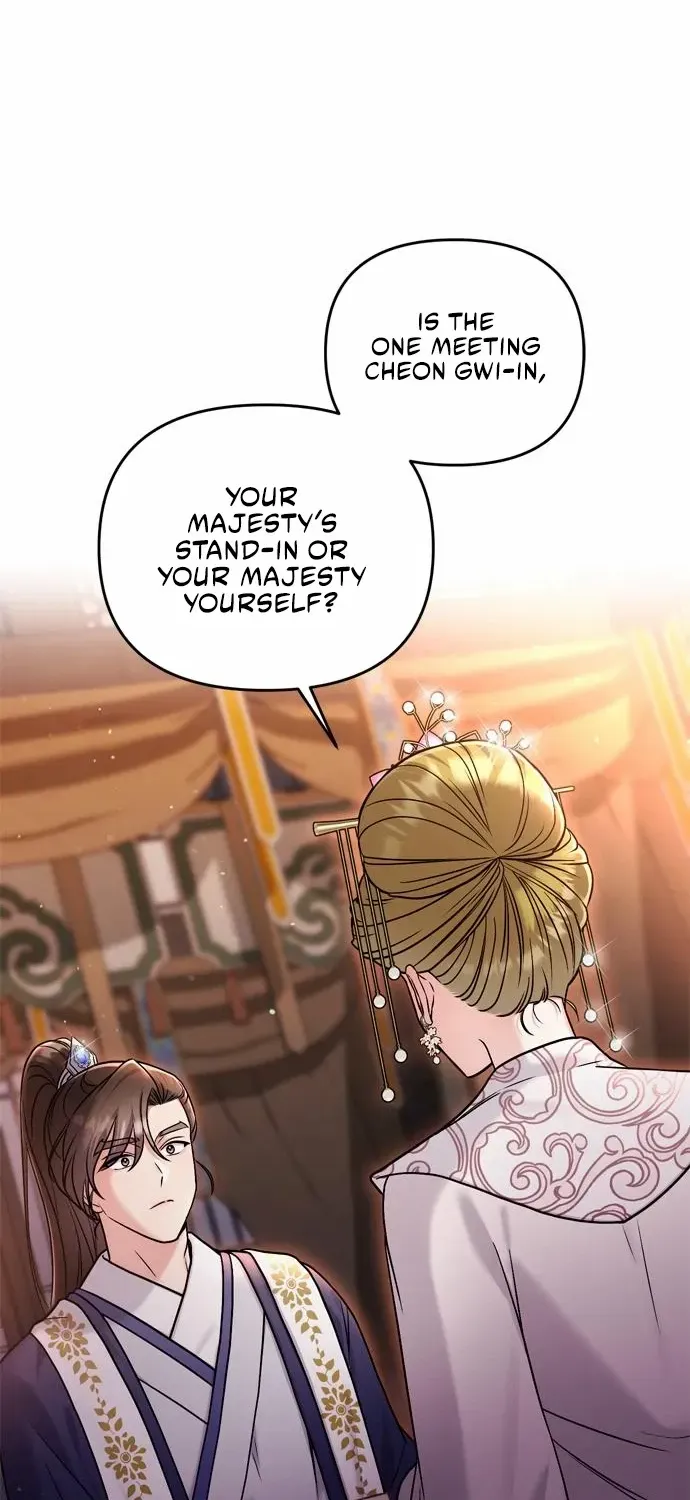 A Master, Who Woke up as a Concubine Chapter 20 page 86 - 
