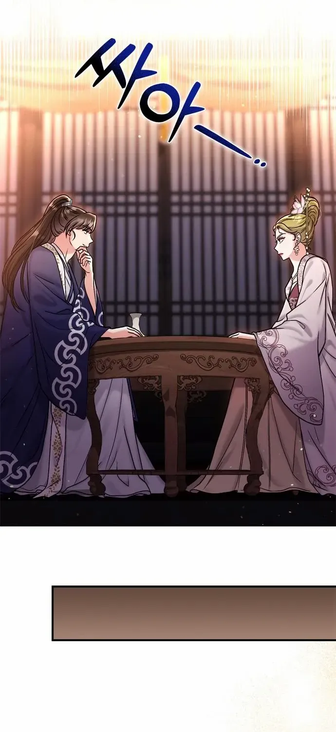 A Master, Who Woke up as a Concubine Chapter 20 page 90 - 