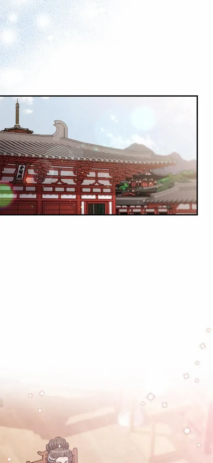 A Master, Who Woke up as a Concubine Chapter 20 page 92 - 