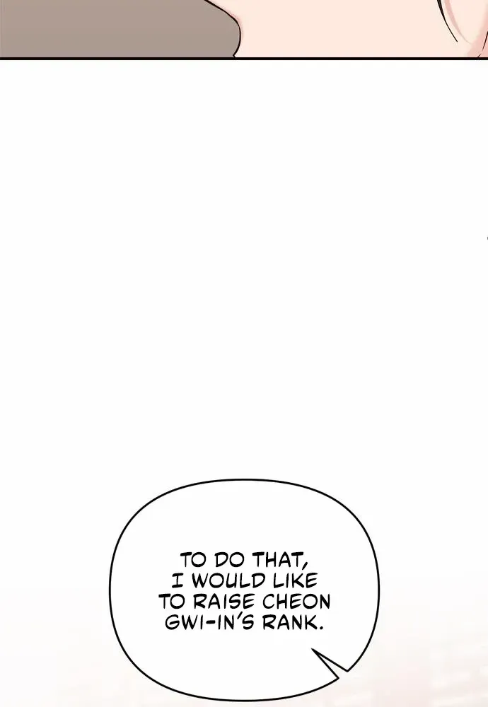 A Master, Who Woke up as a Concubine Chapter 20 page 98 - 