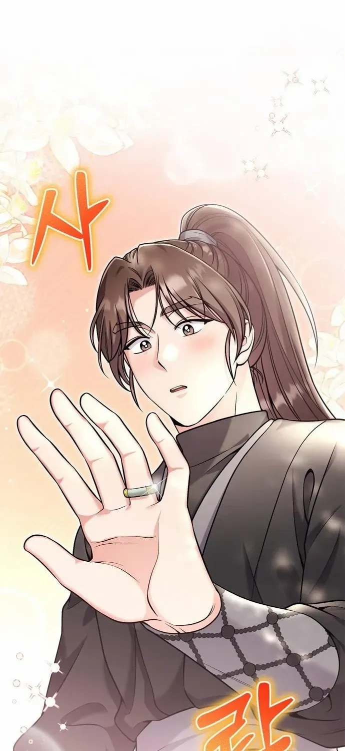A Master, Who Woke up as a Concubine Chapter 21 page 62 - 