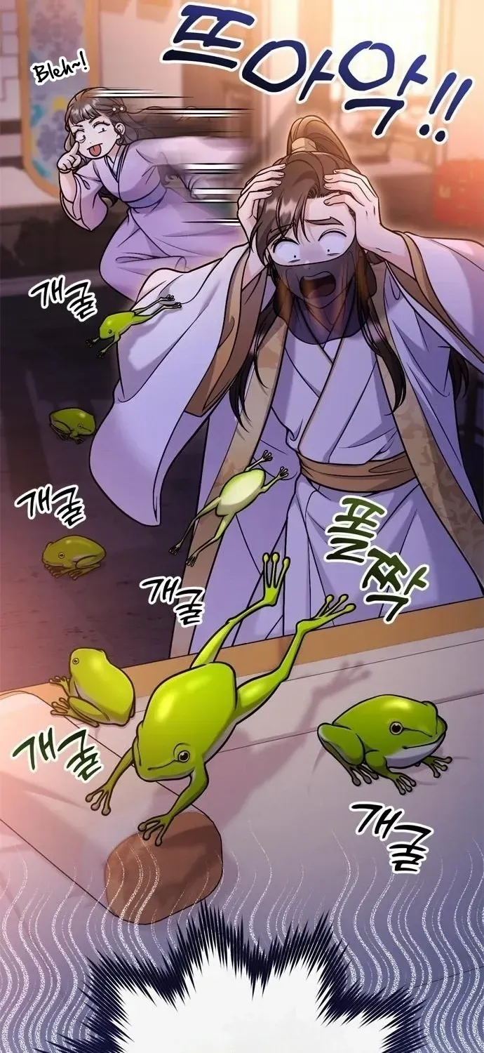 A Master, Who Woke up as a Concubine Chapter 22 page 49 - 