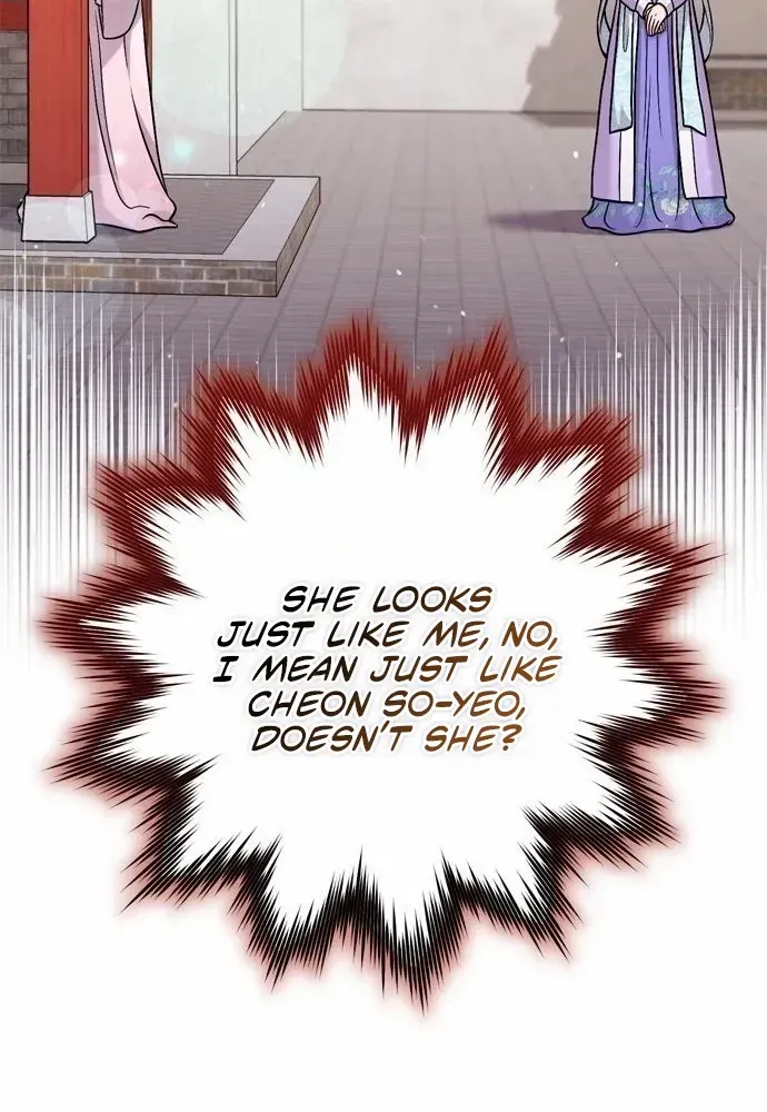 A Master, Who Woke up as a Concubine Chapter 22 page 55 - 