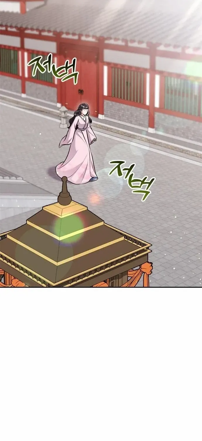A Master, Who Woke up as a Concubine Chapter 22 page 57 - 