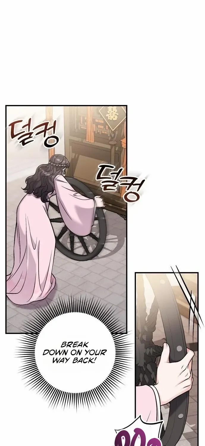 A Master, Who Woke up as a Concubine Chapter 22 page 65 - 