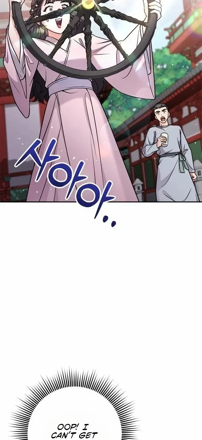 A Master, Who Woke up as a Concubine Chapter 22 page 67 - 