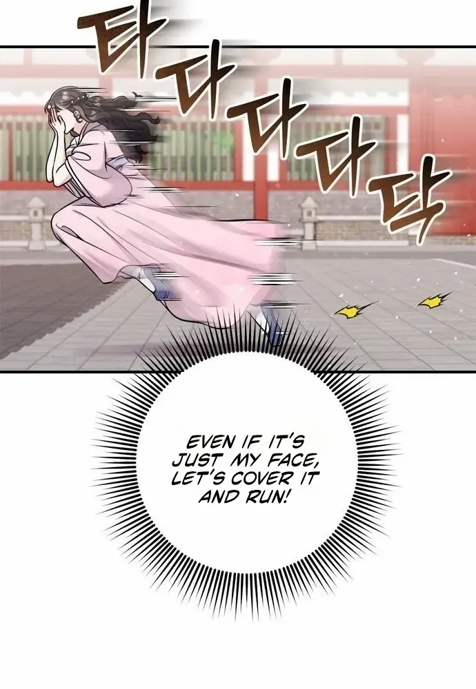 A Master, Who Woke up as a Concubine Chapter 22 page 69 - 
