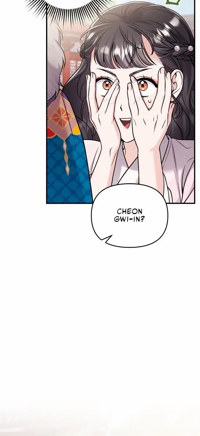 A Master, Who Woke up as a Concubine Chapter 22 page 71 - 