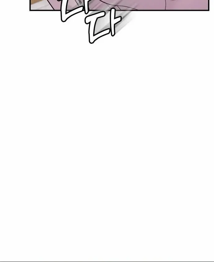 A Master, Who Woke up as a Concubine Chapter 22 page 76 - 