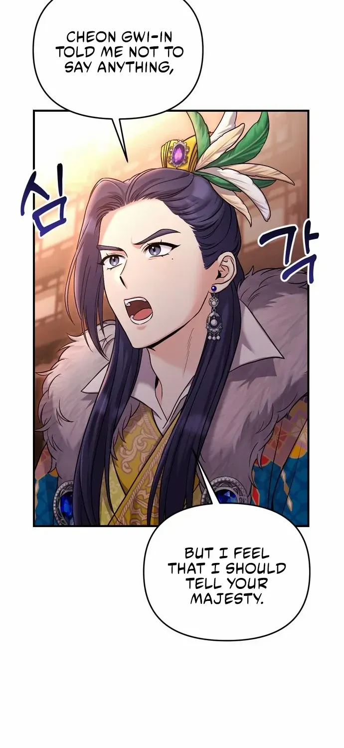 A Master, Who Woke up as a Concubine Chapter 22 page 80 - 