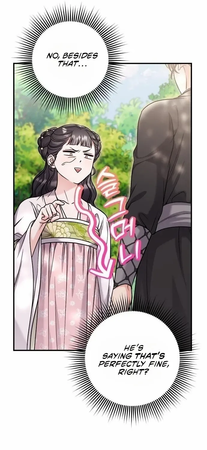 A Master, Who Woke up as a Concubine Chapter 22 page 9 - 