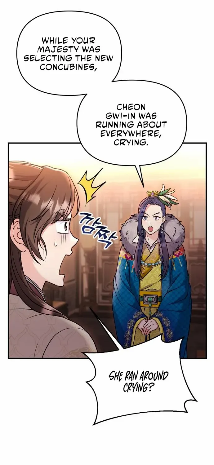 A Master, Who Woke up as a Concubine Chapter 22 page 82 - 