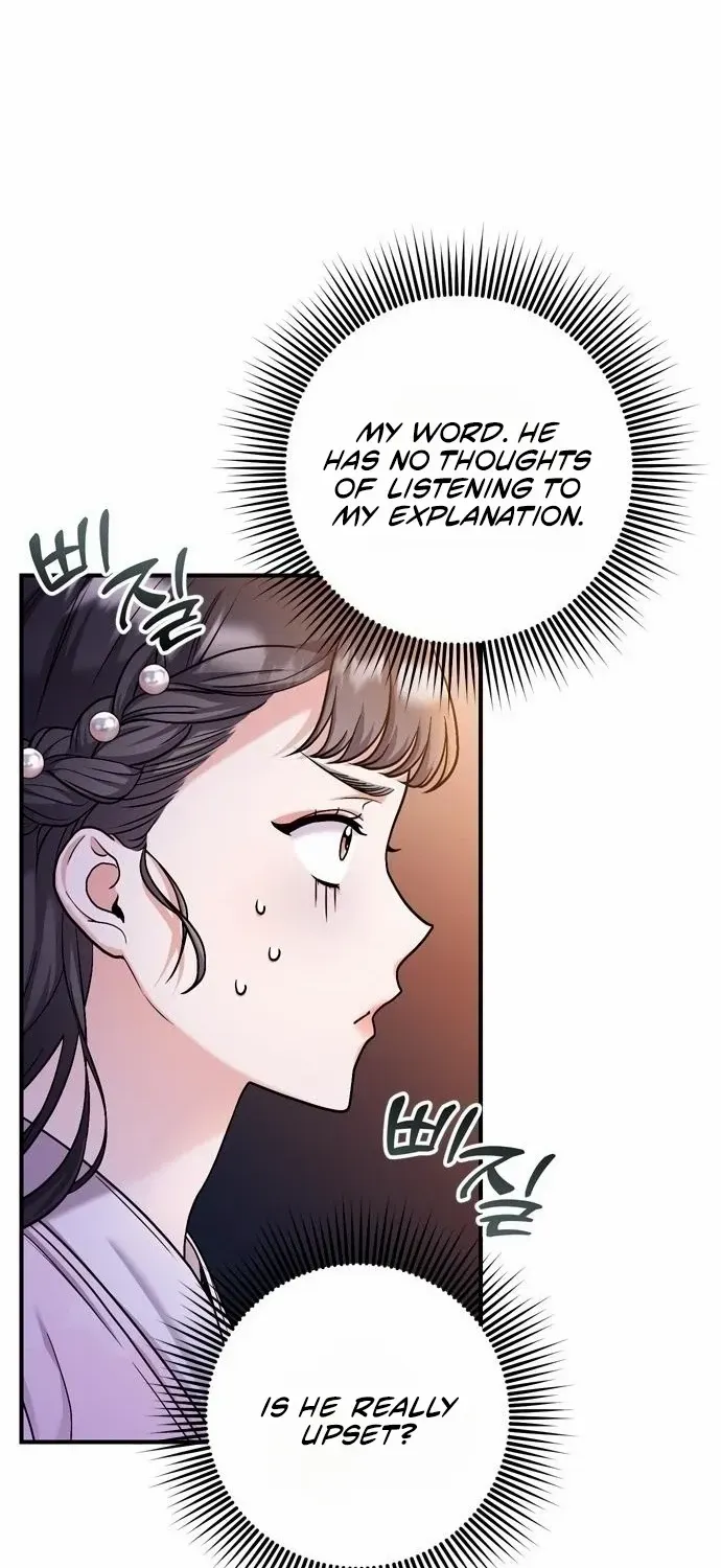 A Master, Who Woke up as a Concubine Chapter 22 page 96 - 