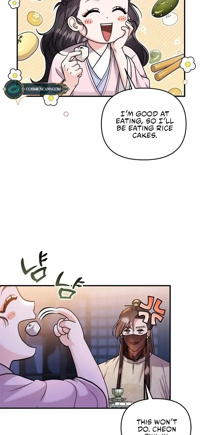 A Master, Who Woke up as a Concubine Chapter 23 page 12 - 