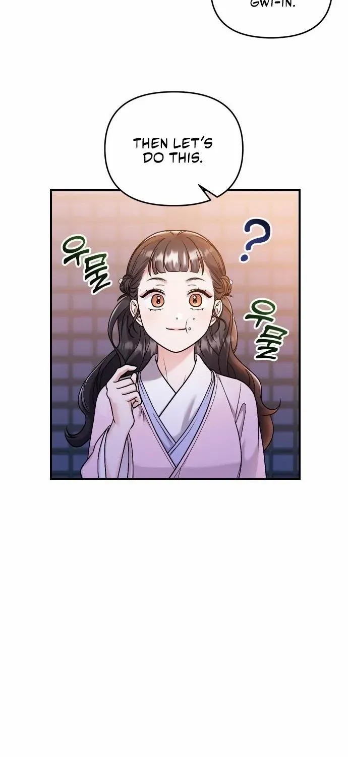 A Master, Who Woke up as a Concubine Chapter 23 page 13 - 