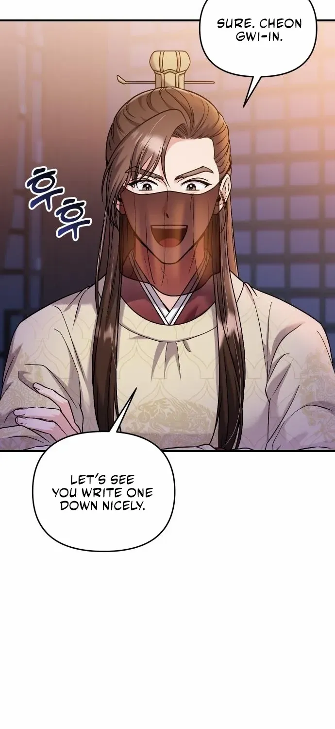A Master, Who Woke up as a Concubine Chapter 23 page 20 - 