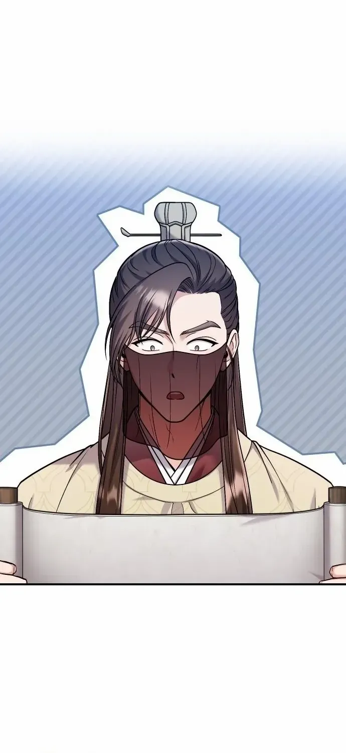 A Master, Who Woke up as a Concubine Chapter 23 page 21 - 