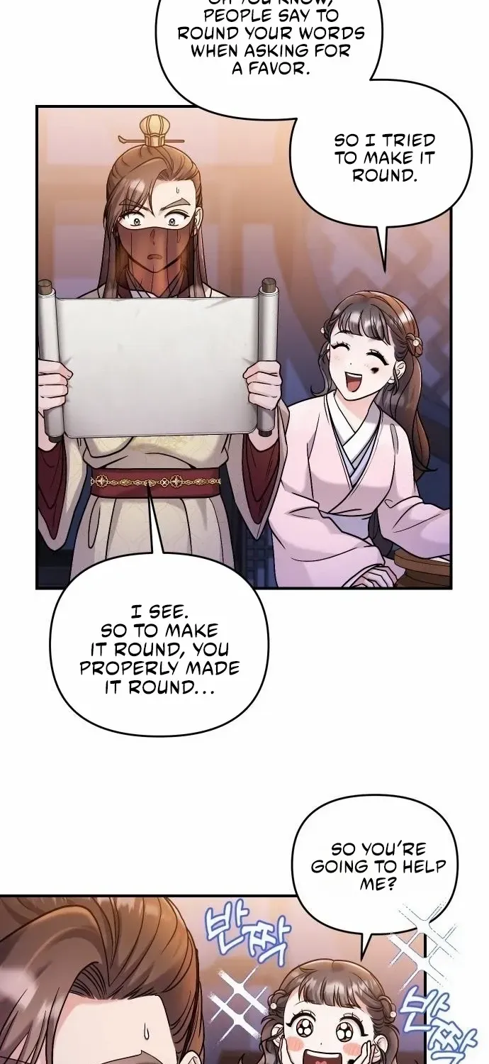A Master, Who Woke up as a Concubine Chapter 23 page 25 - 