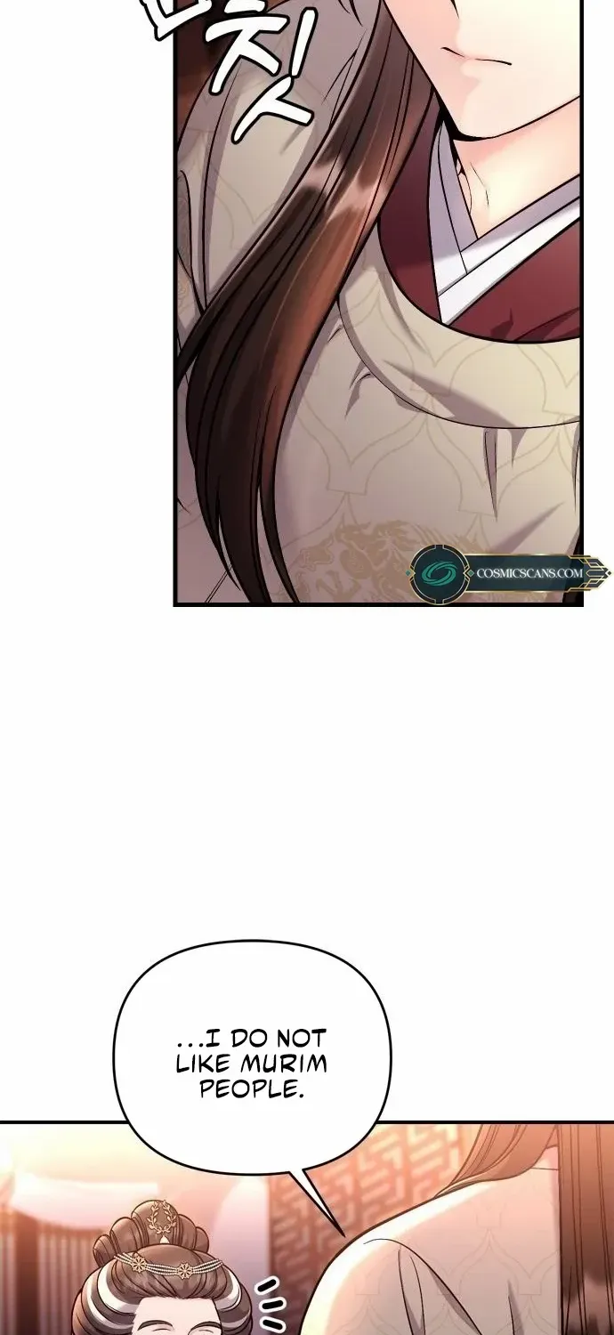 A Master, Who Woke up as a Concubine Chapter 23 page 47 - 
