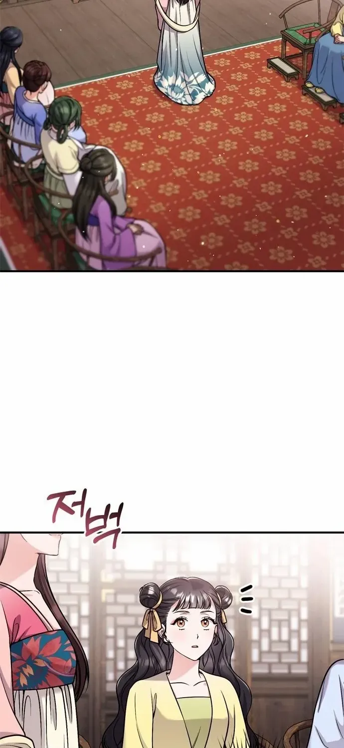 A Master, Who Woke up as a Concubine Chapter 23 page 56 - 