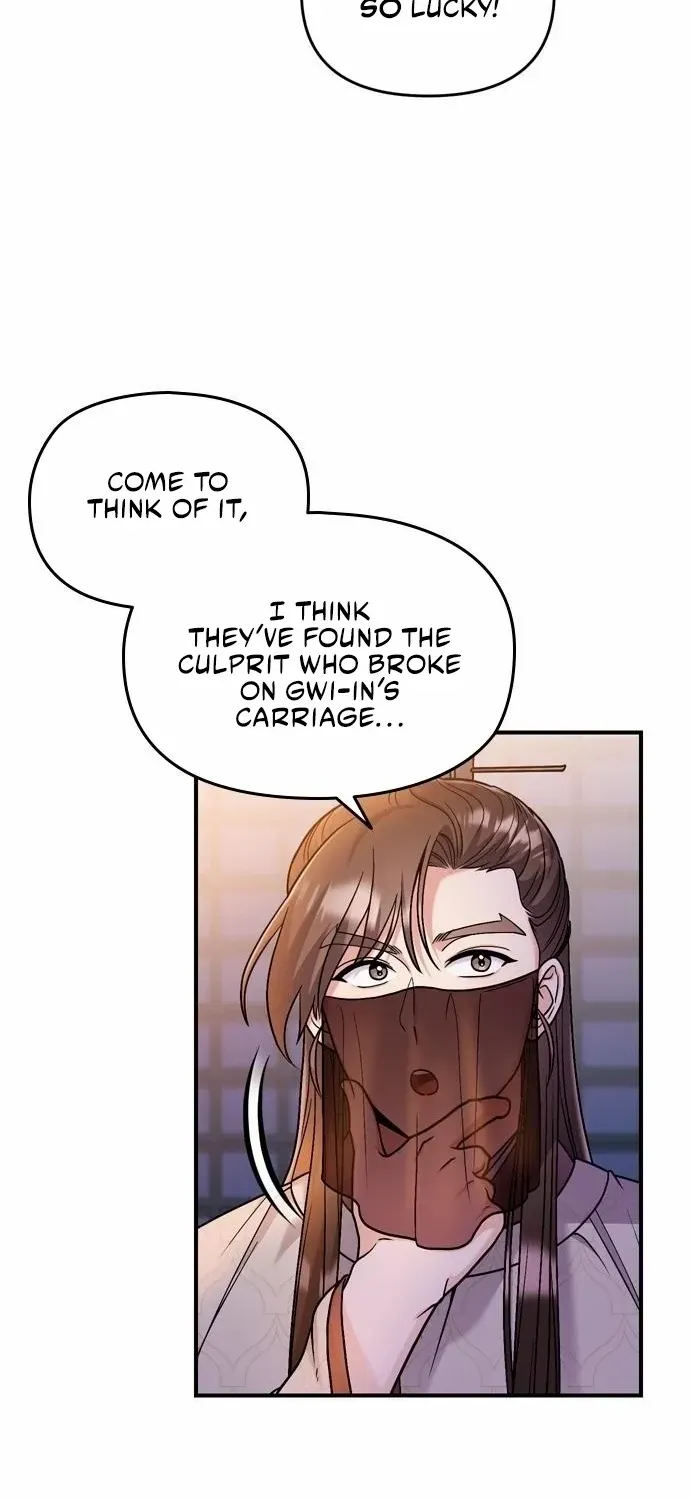 A Master, Who Woke up as a Concubine Chapter 23 page 7 - 
