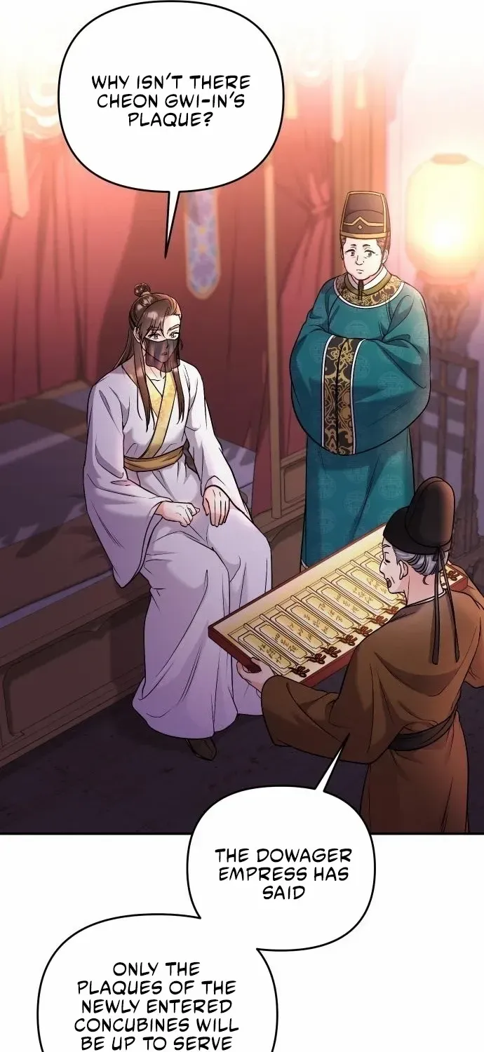 A Master, Who Woke up as a Concubine Chapter 23 page 71 - 