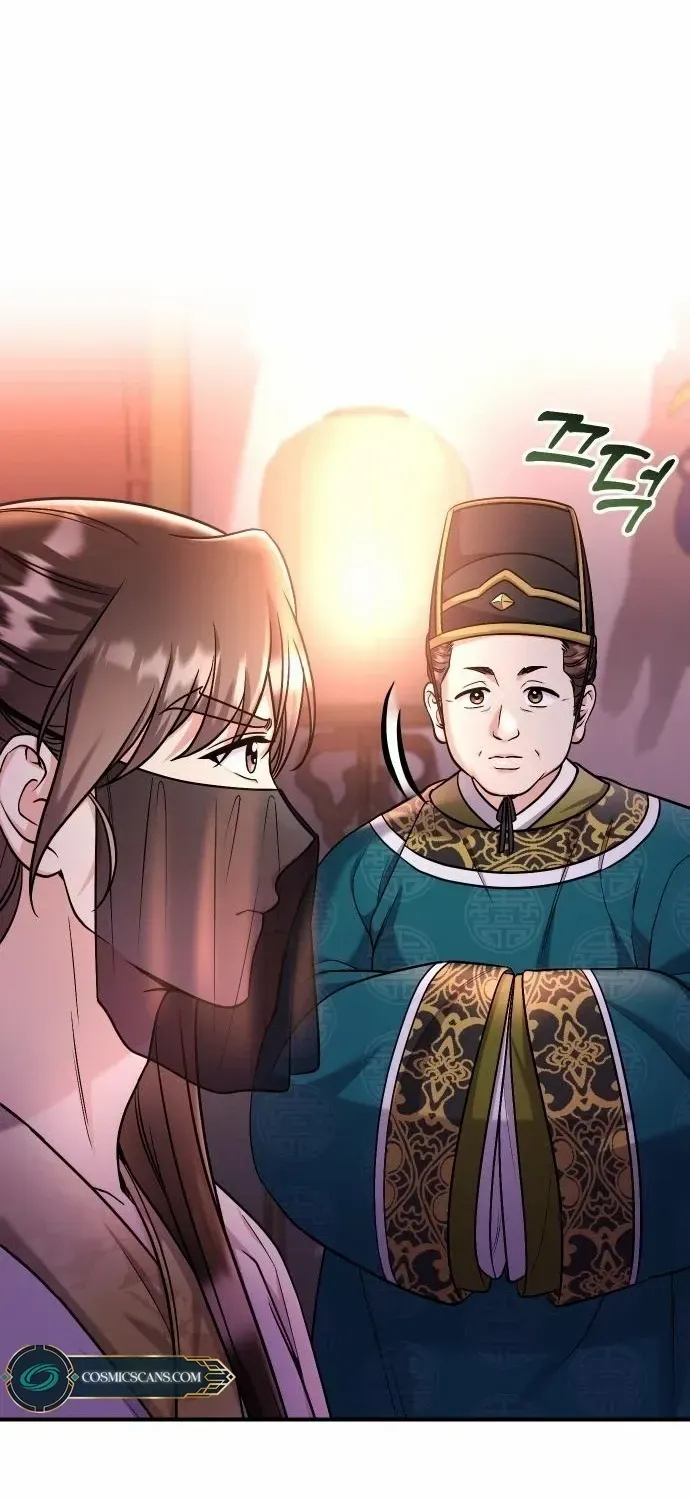 A Master, Who Woke up as a Concubine Chapter 23 page 73 - 