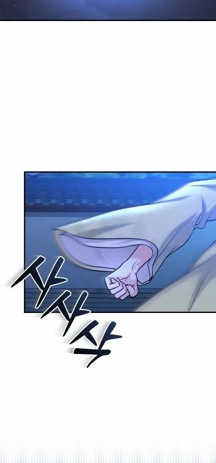 A Master, Who Woke up as a Concubine Chapter 23 page 75 - 